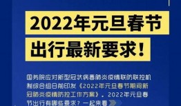 春节最新爆料新闻,最新爆料揭秘年味十足的热门话题