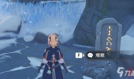 原神4爆料视频在哪看,揭秘新角色与剧情