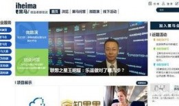 国内娱乐爆料网站排名,哪家网站领跑行业？