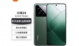 小米k70最新爆料图片,惊艳外观与强大性能首次曝光
