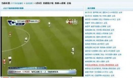 在线观看视频网站,内容丰富，观看便捷，带你畅游影视世界