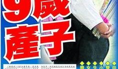 马来西亚华裔爆料视频,马来西亚华裔爆料视频揭露惊人内幕