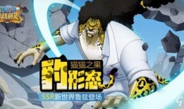 航海王鲁兹爆料视频合集,航海王世界大揭秘