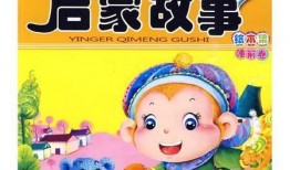 捕鼠记国语版在线观看,一场智慧与勇气的较量