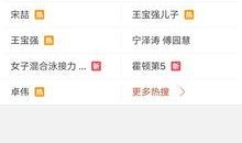 最新真实爆料视频网站
