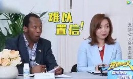 跑男相互爆料的是谁啊视频,揭秘兄弟间的真实关系