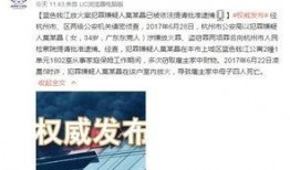 蓝色钱江最新进展爆料,揭秘真相与后续影响