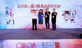 厦门集美社会新闻爆料,邻里纠纷引关注，社区和谐共建成焦点