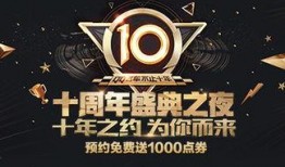 cf15周年最新爆料,揭秘全新爆料，精彩内容抢先看！