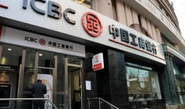 德州工商银行最新爆料,揭秘金融创新与风险防控新举措