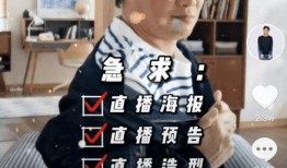 抖音上爆料娱乐圈,抖音揭秘明星幕后故事