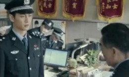 花花刑警在线观看