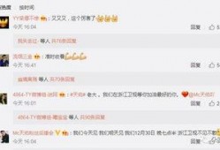 主播爆料浙江卫视视频播放