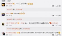 主播爆料浙江卫视视频播放