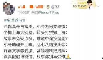 吃瓜小说娱乐圈鼻祖,吃瓜小说中的璀璨星河