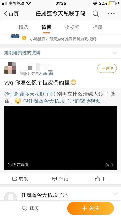 娱乐吃瓜最前沿,吃瓜群众最前沿揭秘